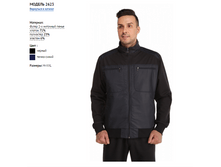 2623 ����������