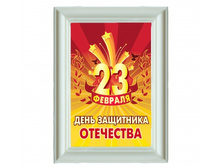 ���������� �������� "���� ���������" 140�� � 100��, ���. ���-214�