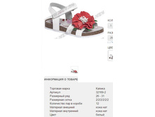 ��� � �������! 32169-2 1423�.JPG