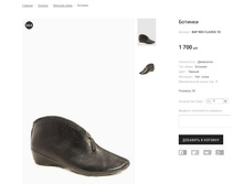 �������:BAP RED CLASSIC 55