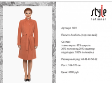 1401_6300 ���+%