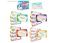 ���� ����� ���������� �����-����� ���.1009590 ���� 73,83 ���, ���. 2 ��.jpg