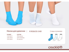 ����� ������� �9526/25 (3 ���� � ����) , 169+%