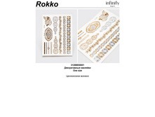 Rokko ��������.jpg