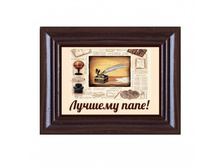 ���������� �������� "������� ����!" 80�� � 100��, ���. ���-289�