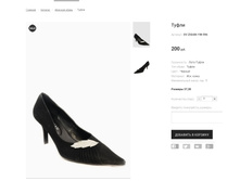 �������:OV ZIGIAN 198-596