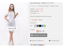 2016-01-20 13-44-35 �������� ������.png