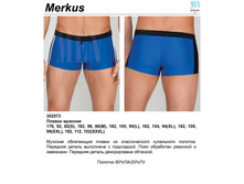 Merkus ������� ���� (������).jpg