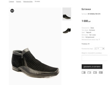 �������:OV SHIDALI 96127A