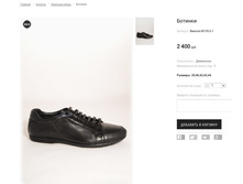 �������:Basconi B135-2-1