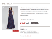 ������_�����-����� ������������ �����_2500 ���+%