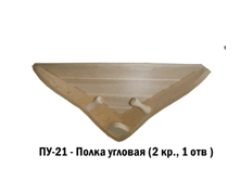 ��-21 - ����� ������� (2 ��., 1 ���)