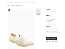 �������:SP Basconi BA0633-1J