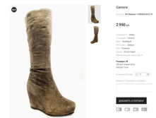 �������:OV Elelesen 11DE064-60-Z176