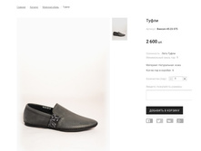 �������:Basconi 45-23-375