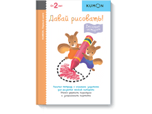 ������ ����. ����� ��������! ��ӣ��� �������.png