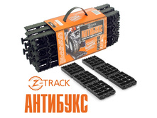 �������� Z-Track  560 ���