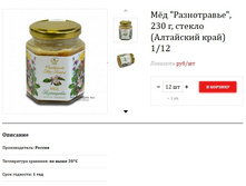 ��� "�����������", 230 �, ������ (��������� ����) 1/12	136,4�