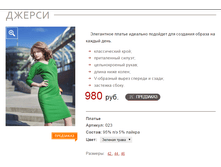 ������_������� �����_980 ���+%