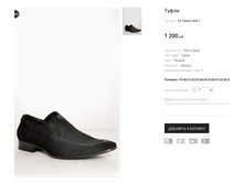 �� Felerro 565-1