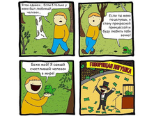 ������� �����