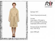 1413_5800 ���+%