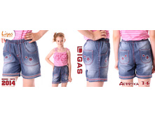 �����, ������ 2405 (Italiy) ���� 450 �..jpg