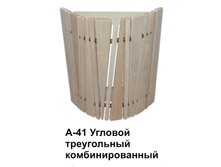 �-41_������ ������� ����������� ���������������