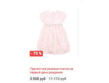 Schermata 2016-01-13 alle 12.57.37.png