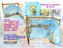 �������� � ������� 10715. 2469 ���..jpg