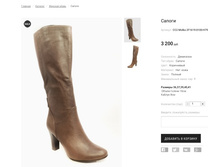 �������:CC2 Molka 2F1619-0100-H792B/6