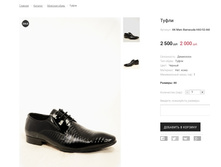 �������:AK Marc Barracuda HA3-52-A609