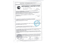 ���������� ������������.jpg