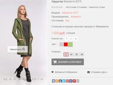 2016-01-19 20-00-27 �������� ������.png