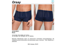 Orsay �����-�����.jpg