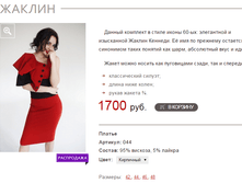 ������_���������_1700���+%