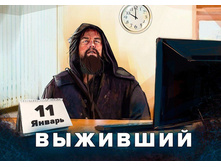 �������� ...