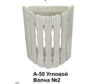 �-50_������ ������� ����� No 2