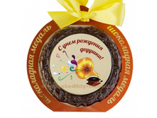 ���������� ������ "� ���� �������� �������", ���. ��-012