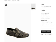 �������:Lapostole 600-57-412