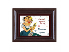 ���������� �������� "����� ������ ����!" 80�� � 100��, ���. ���-310�