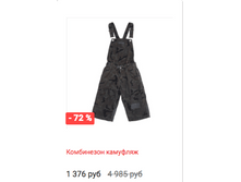 Schermata 2016-01-13 alle 12.56.52.png