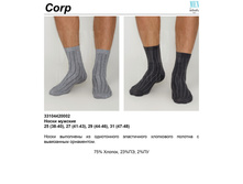 1 Corp �����.jpg