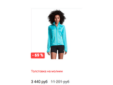 Schermata 2016-01-19 alle 15.12.03.png