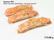 280�� ������� "�������� � ������� ������"