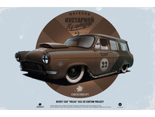 ���-22 ����� Custom project.jpg