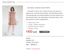 ������ ������� 1400 ���+%