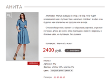 �����_������� �����-������_2400 ���+%