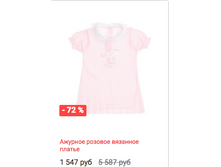 Schermata 2016-01-13 alle 12.57.55.png