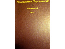 IMG 4507.JPG